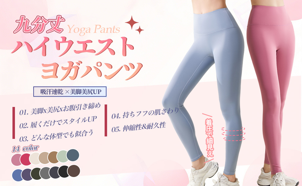 Amazon.co.jp: [FLYSHION] ヨガパンツ レディース 9分丈 ヨガレギンス