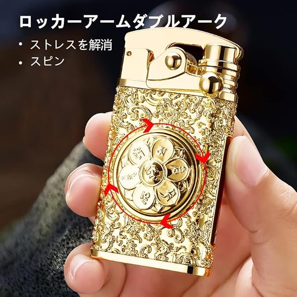 ライター 充電式 USB 2重アーク プラズマ 豪華 浮き彫り ヨーロピアン調 金属ボディ 残量表示 ジョイスティック点火 贈り物 御洒落 レトロ 高級ギフト (ゴールド) - 3