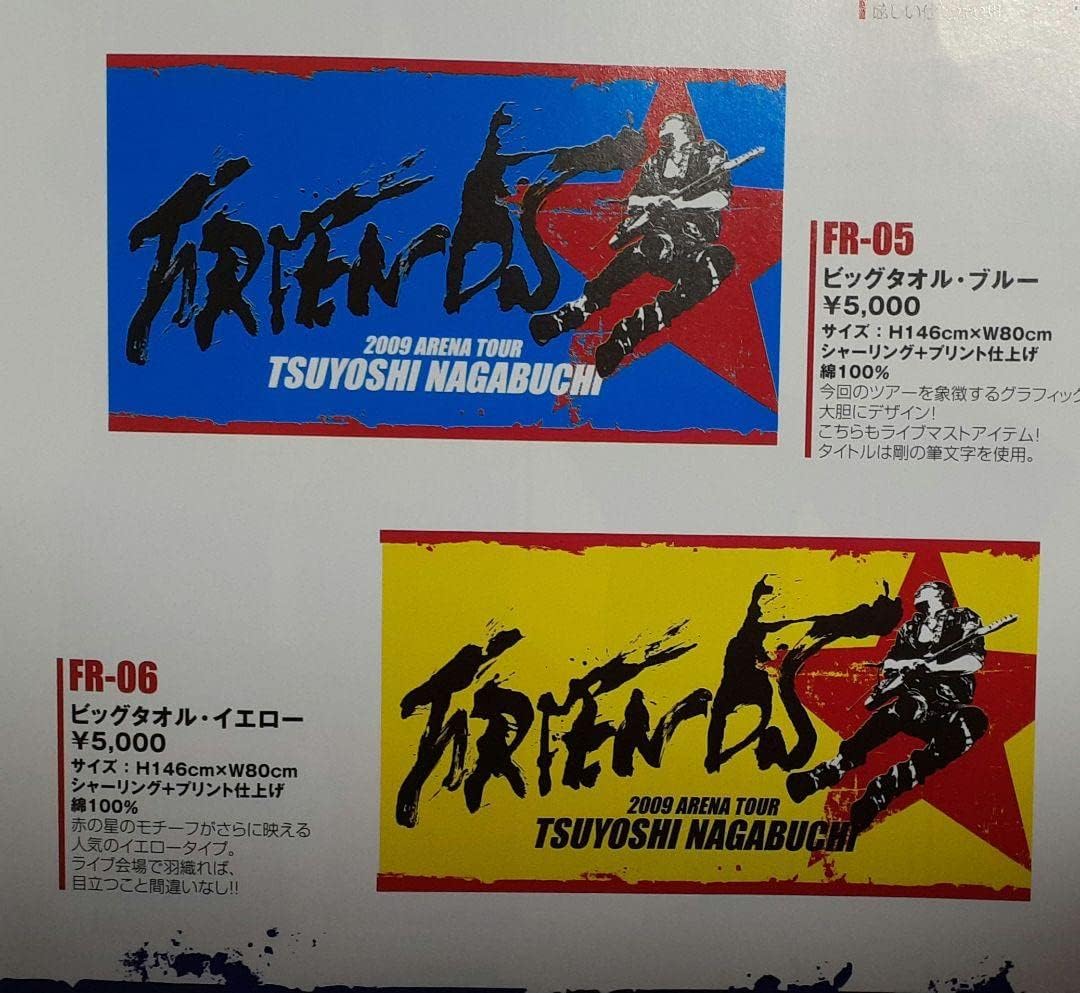 長渕剛　ALLE JAPAN ビッグタオル　クリスマス　ライブ　当時品　横タイプ 長渕剛 ALLE JAPAN ビッグタオル クリスマス ライブ 当時品 横