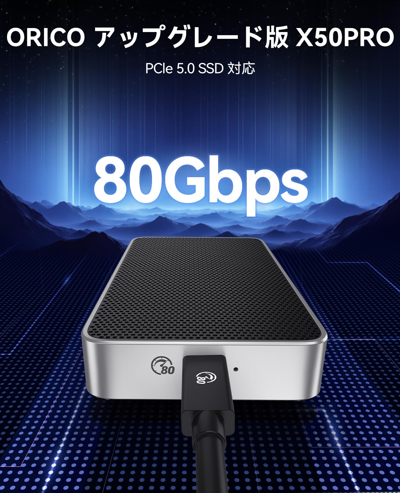 Amazon.co.jp: ORICO 80Gbps M.2 NVMe SSD 外付けケース，Thunderbolt