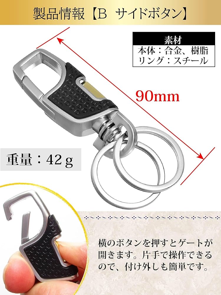 Amazon.co.jp: [Freate] キーホルダー カラビナ メンズ おしゃれ