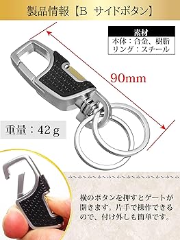 Amazon.co.jp: [Freate] キーホルダー カラビナ メンズ おしゃれ