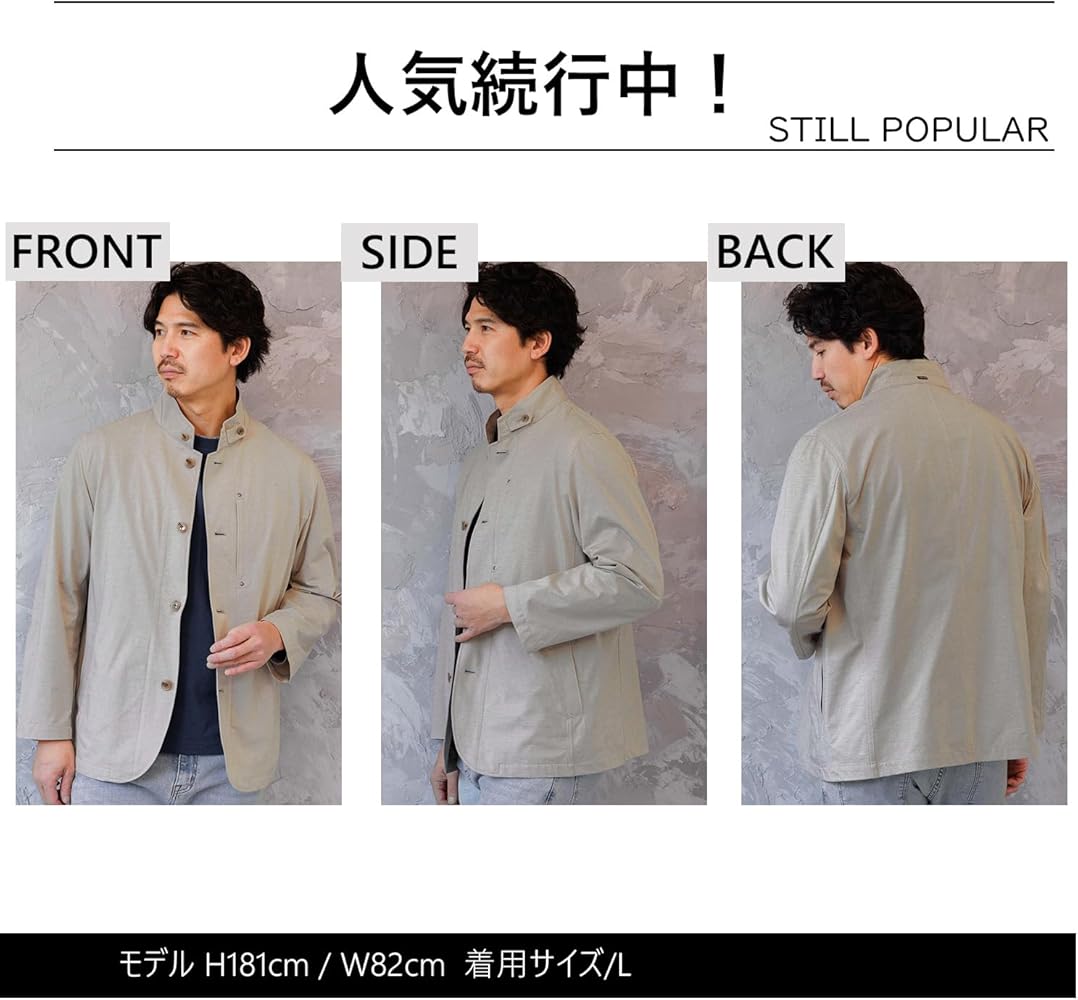 INSPIREアウター　ジャケット LL グレー Amazon | [INSPIRE] インスパイア メンズ ジャケット ストレッチ 軽い