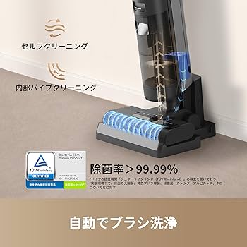 Amazon | dreame (ドリーミー) H12S 水拭き掃除機 吸引＆水拭き2in1