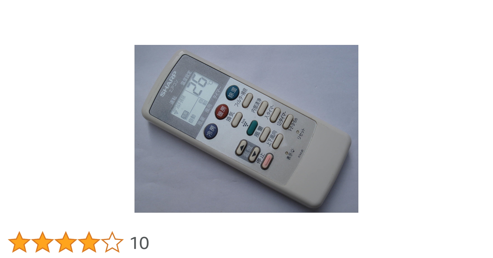 Amazon.co.jp: シャープ(SHARP) エアコン純正リモコン A744JB