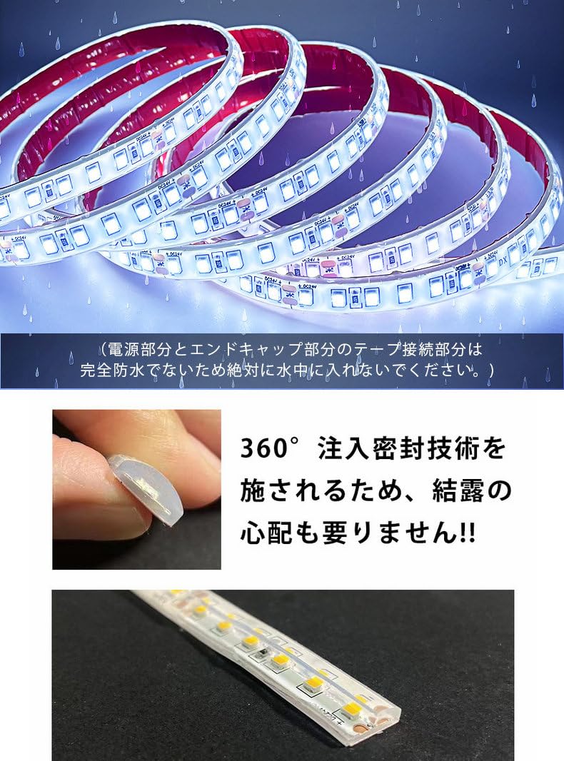 Amazon.co.jp: 車用ledテープライト 24v 間接照明 LEDテープ巻 1M/120