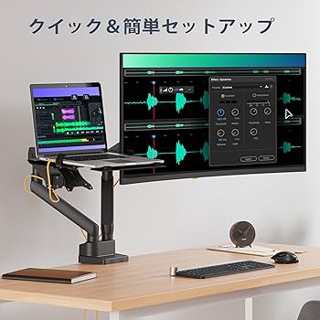 未使用 AVLT avlt-dm15-1 ノートパソコン ディスプレイアーム Amazon.co.jp: AVLT ノートパソコン＆モニターアーム 15.6インチ
