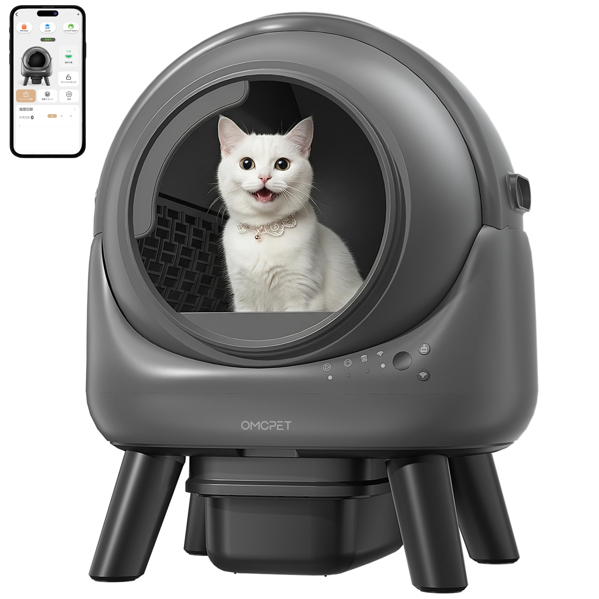 Amazon | 全自動猫トイレ 猫自動トイレ 大型 OMCPET M2 自動清掃