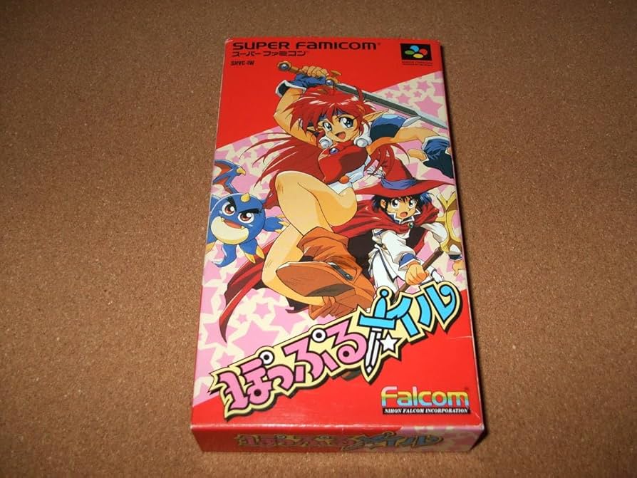 SFCソフト ぽっぷるメイル スーパーファミコン