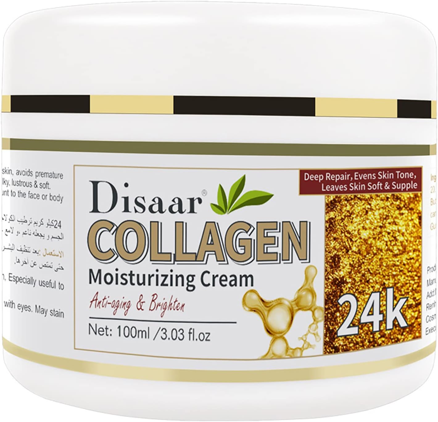 DISAAR Beauty Collagen Moisturizing Cream Anti-Aging Anti-Wrinkle Hydrates Repair Skin 100ml/3.03fl.oz (24K Gold)