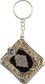 ميدالية سلسلة المفاتيح كتاب القرآن القرآن حقيبة محفظة B155، للجنسين، اصفر، بلاستيك