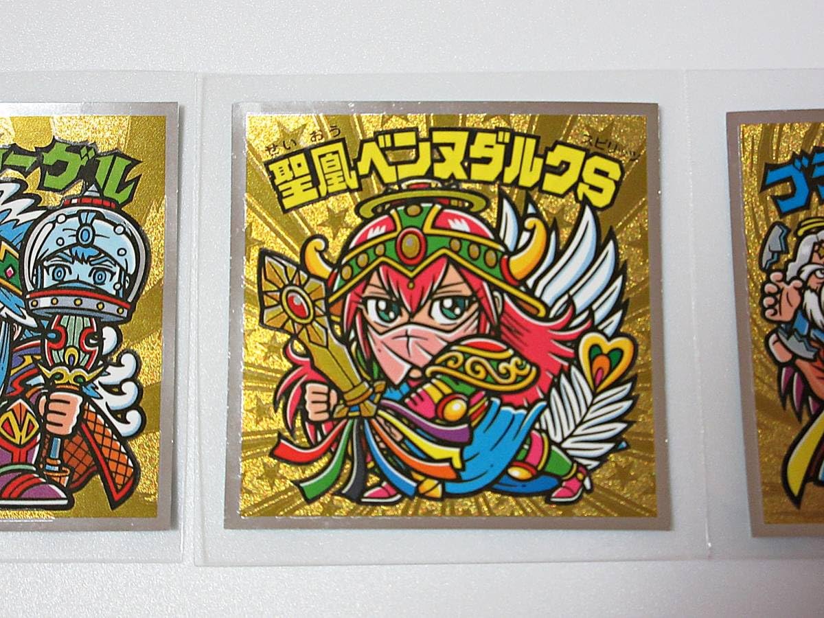 Amazon.co.jp: ビックリマン 36弾 ヘッド3種セット 聖凰