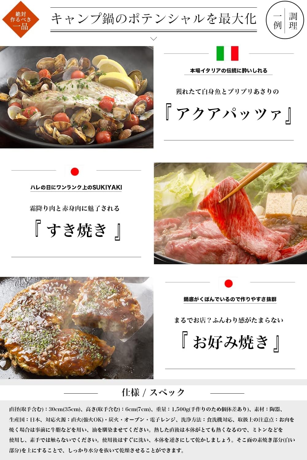 Amazon Co Jp キャンプ鍋 焼く 煮る 炒める これ1つでok 日本製 自宅で使えばキャンプ気分も味わえる みんなで囲める ソロキャンパー にも テーブルにドーンと置けばアツアツのまま食べられる 万能ギア Iwano 超耐熱性 最強すぎる対応力 直火 炭火 オーブン