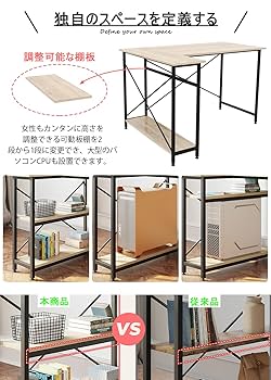 ナチュラル L字型デスク 107cm x 80cm オンライン 通販ハンドメイド・手芸 - ナチュラル L字型デスク