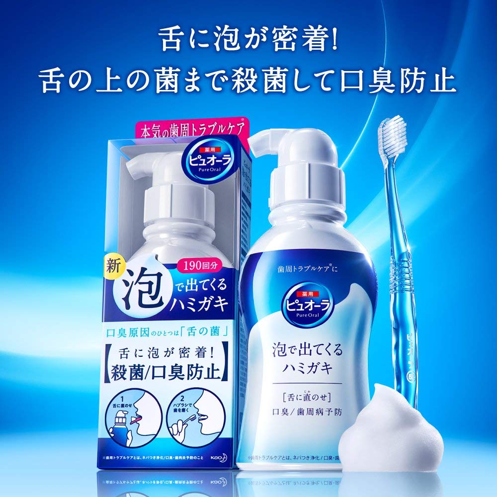 Kao商品 Amazon | 花王(Kao) 『3本セット』【医薬部外品】薬用ピュオーラ泡で出