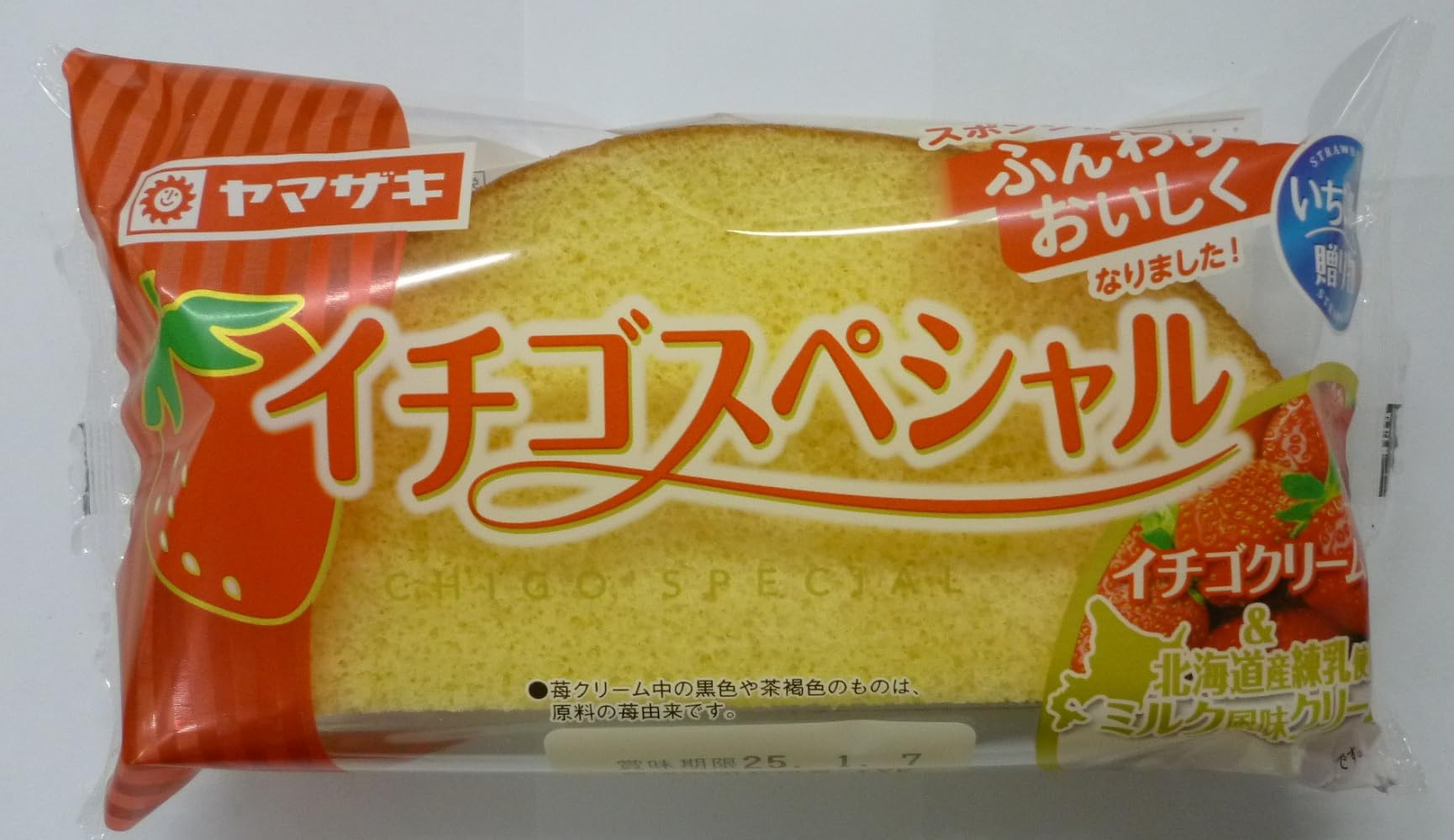 Amazon.co.jp: ヤマザキ イチゴスペシャル : 食品・飲料・お酒