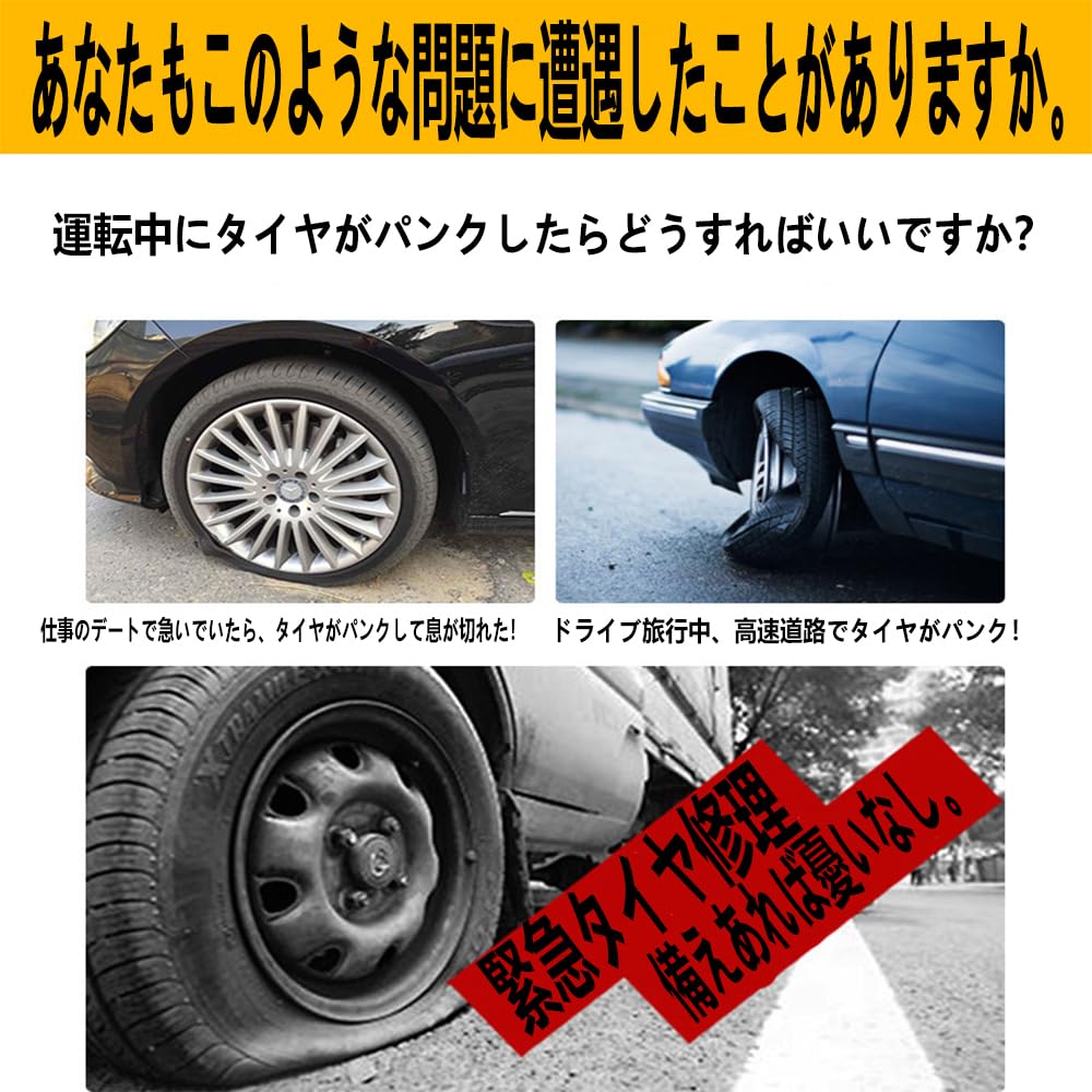 携帯タイヤパンク修理 Amazon | STARDUST パンク 修理キット SD-PUNK-S | タイヤ修理