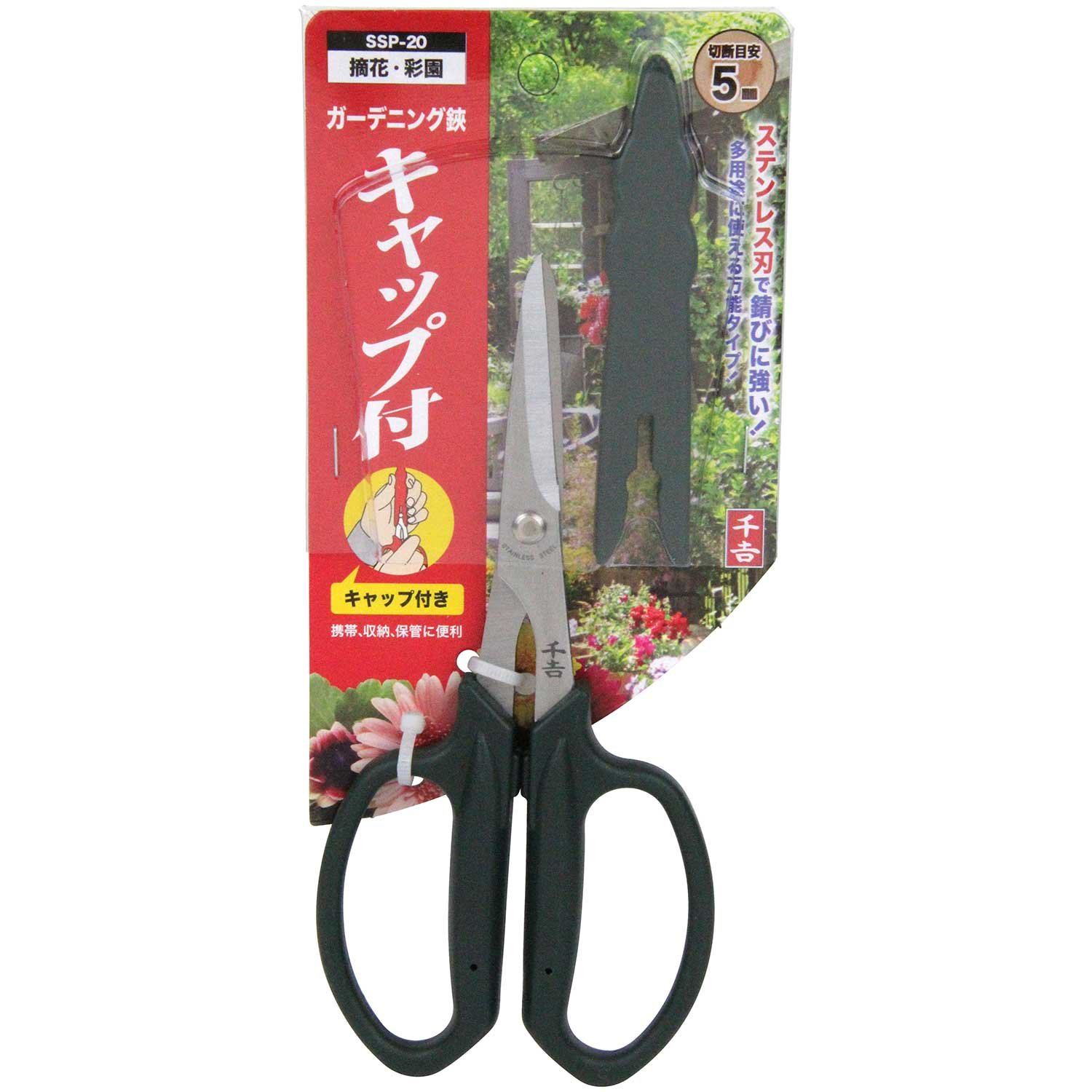 錦木　千束SSP 錦木千束 | GOODSMILE ONLINE SHOP