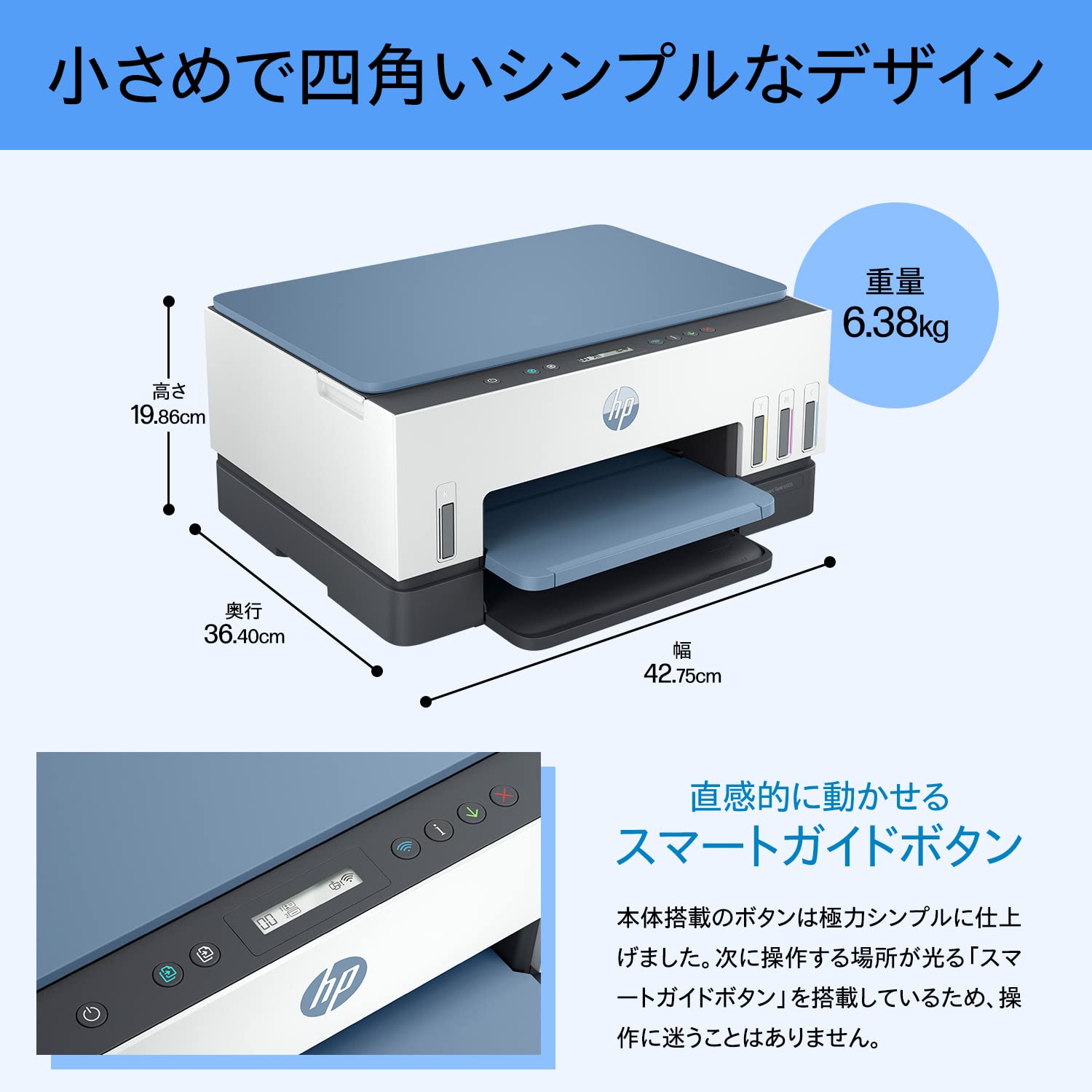 Amazon.co.jp: 【Amazon.co.jp限定】HP プリンター HP Smart Tank 6006 