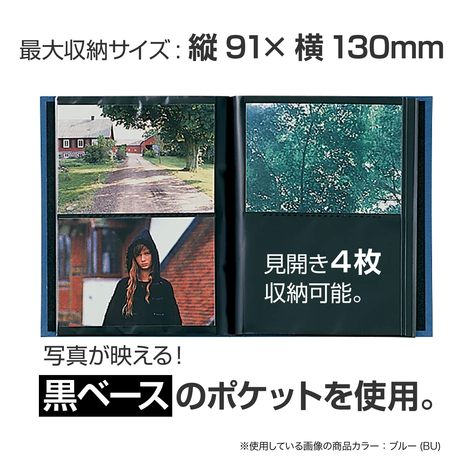 Amazon | セキセイ SEKISEI アルバム ポケット ハーパーハウス