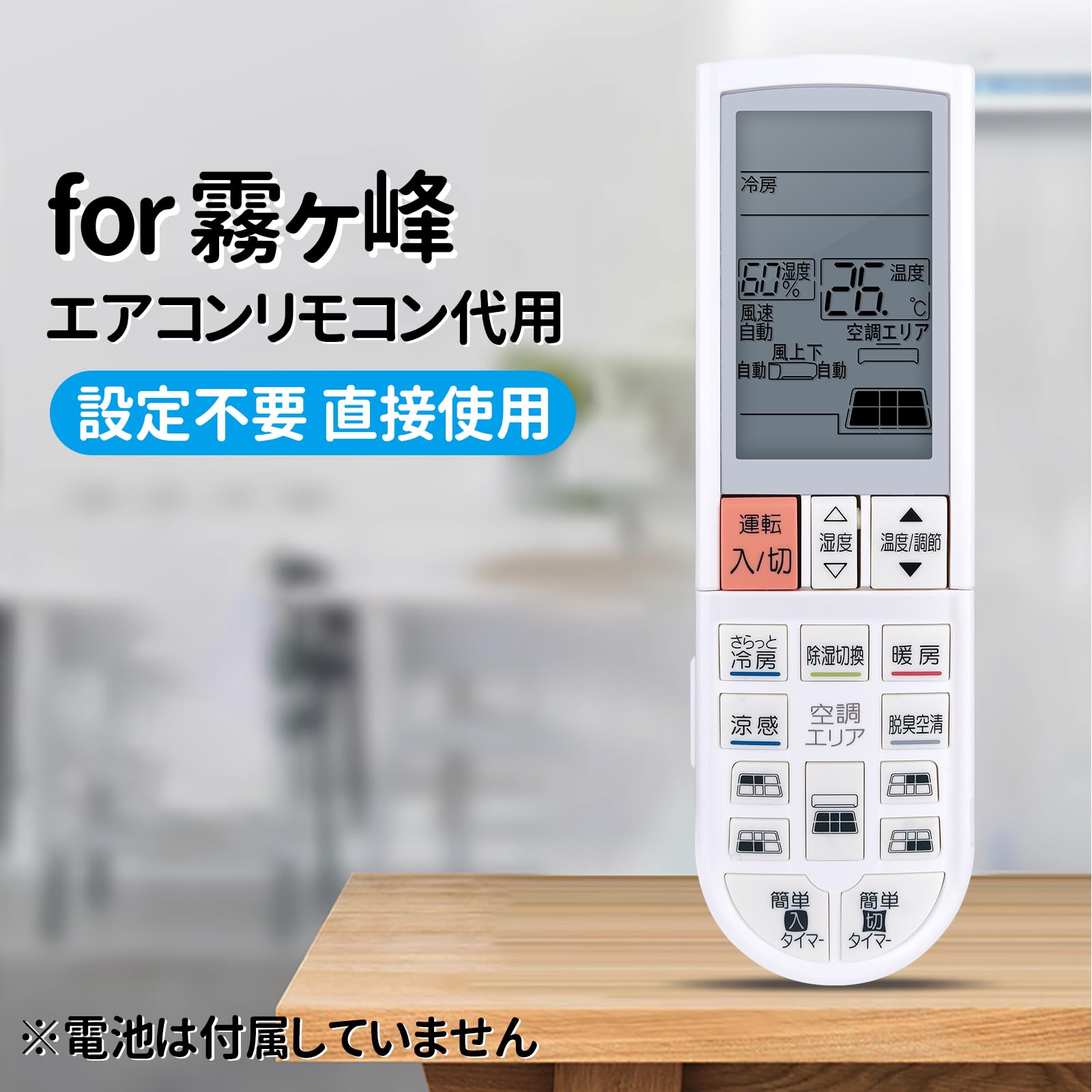エアコン N2QAYB0010 Amazon.co.jp: エアコンリモコン PG061 for MITUBISHI 霧ヶ峰用