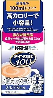 Amazon.co.jp: アイソカル: アイソカル 100