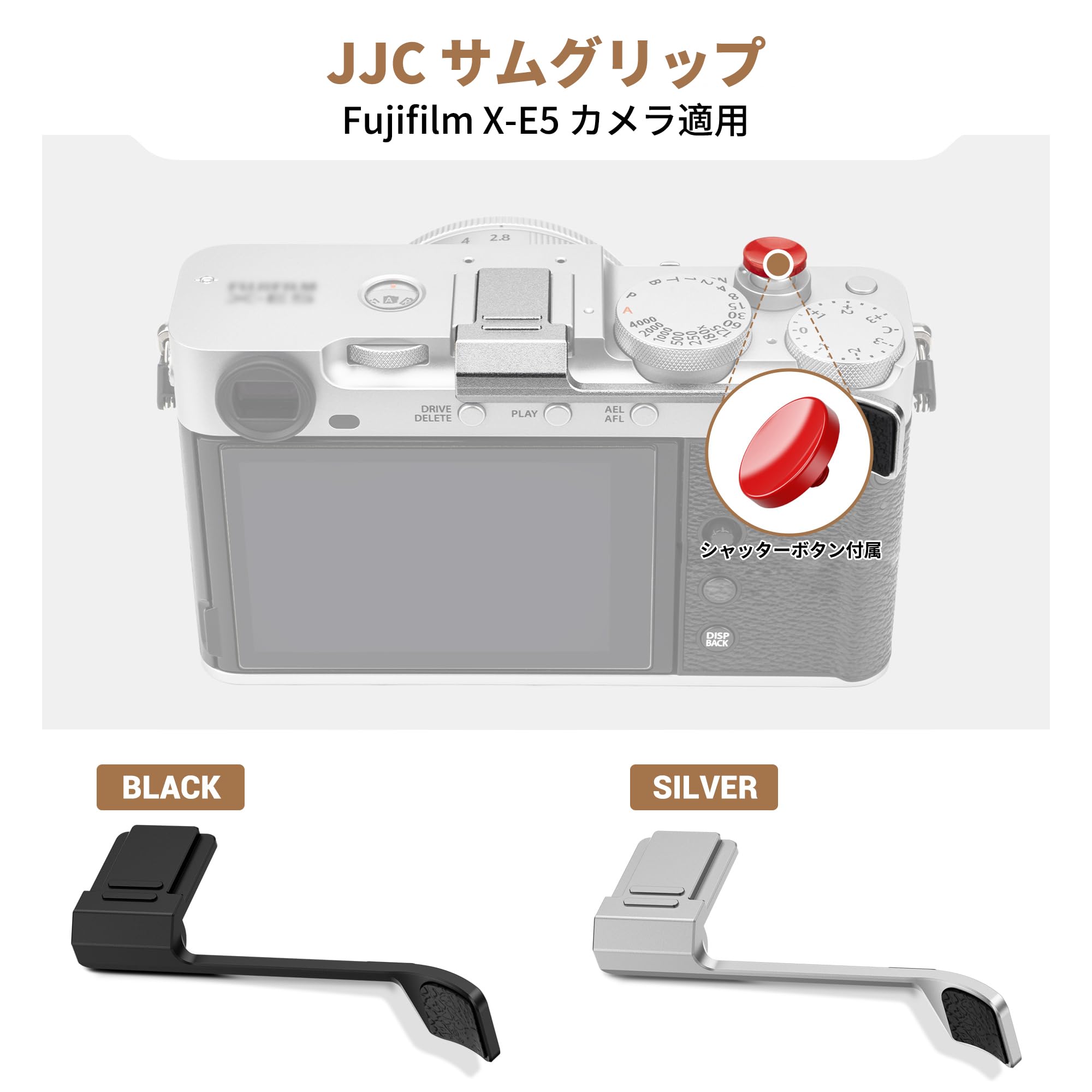 Amazon | JJC サムグリップ サムレスト Fujifilm Fuji X-E5 XE5 カメラ