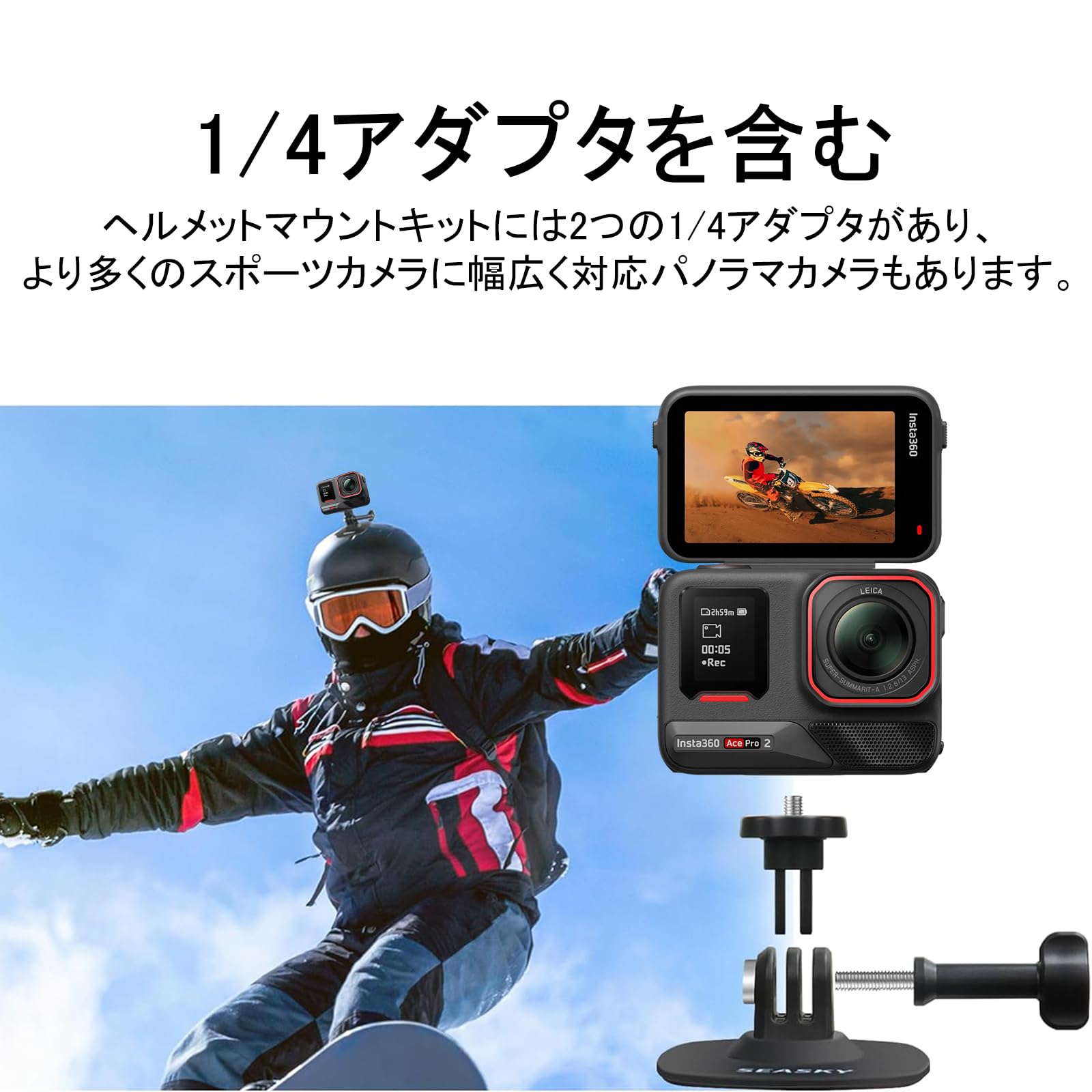 Insta360 Acepro2 ヘルメットマウントなど！ Amazon.co.jp: Insta360 ACE Pro 2/Insta360 ACE Pro 用 ヘルメット