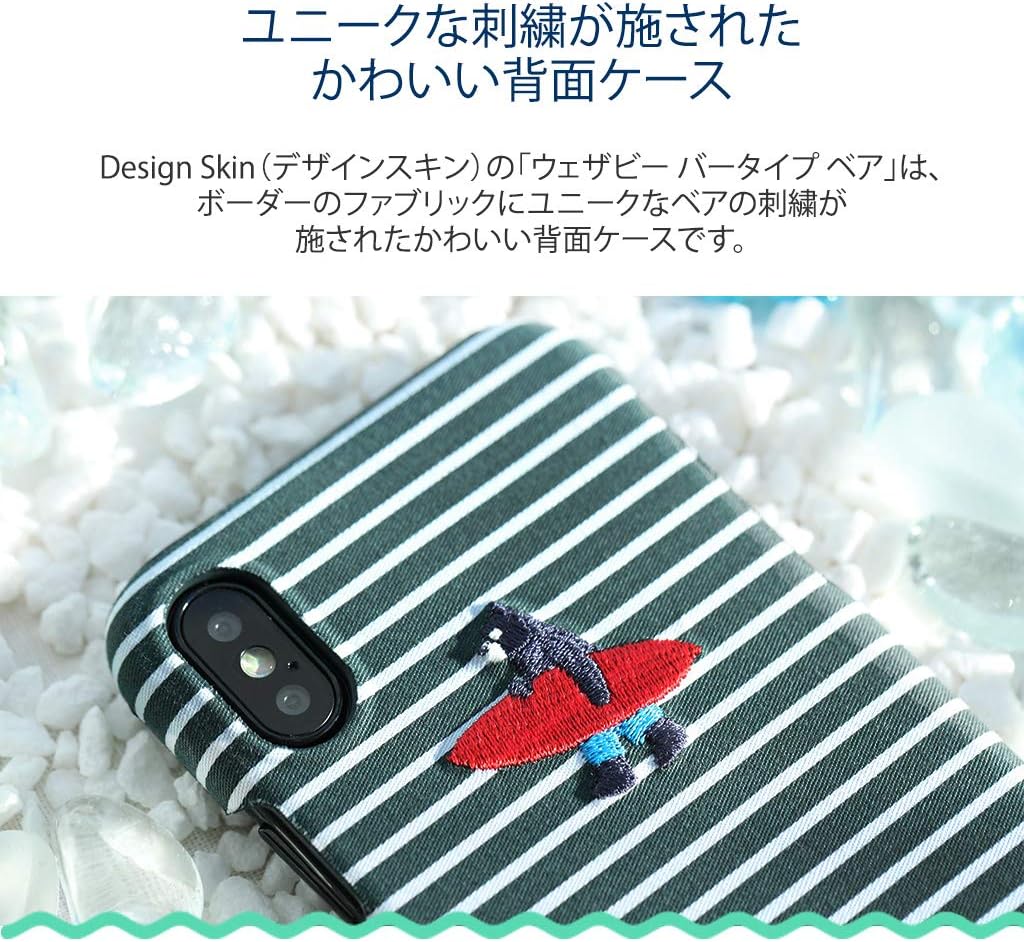 Design Skin DSK13425iX iPhone X Case, Wetherby BARTYPE Bear Surfer Green, Weather by Bar Type, Bear iPhone Cover