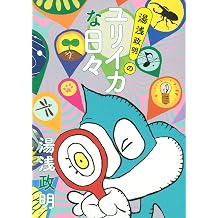 TOKYO NEWS BOOKS