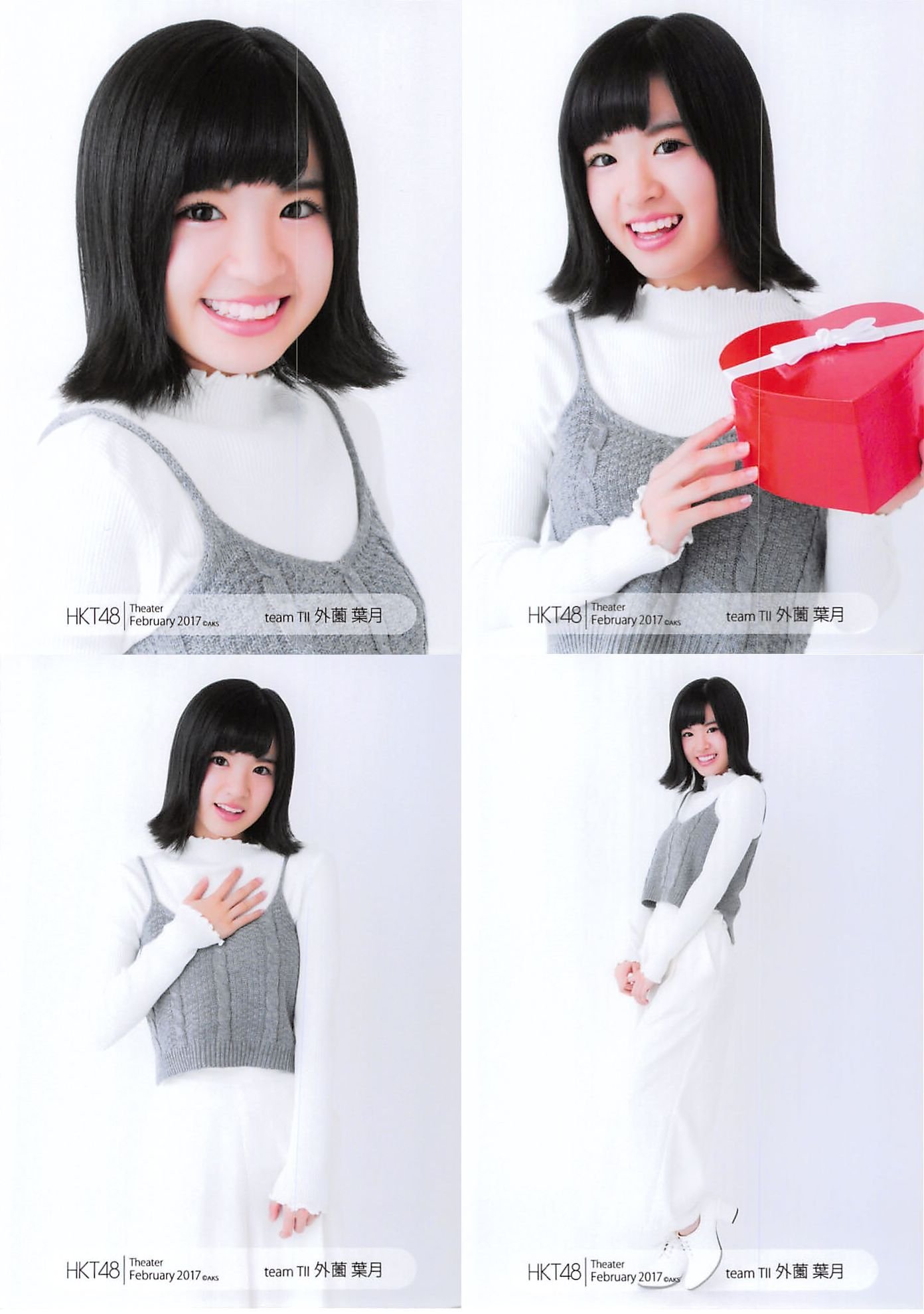 HKT48 生写真 外薗葉月 2016年 2017年 月別生写真 58枚 HKT48 生写真 外薗葉月 2016年 2017年 月別生写真 58枚 Amazon.co.