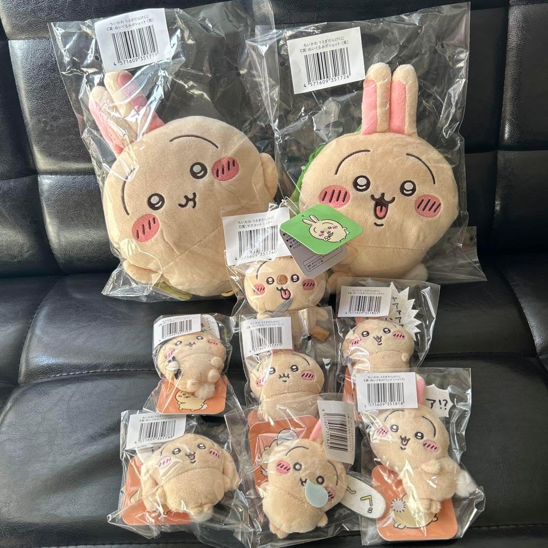 うさぎだらけくじD賞2点セット うさぎだらけくじ A賞B賞C