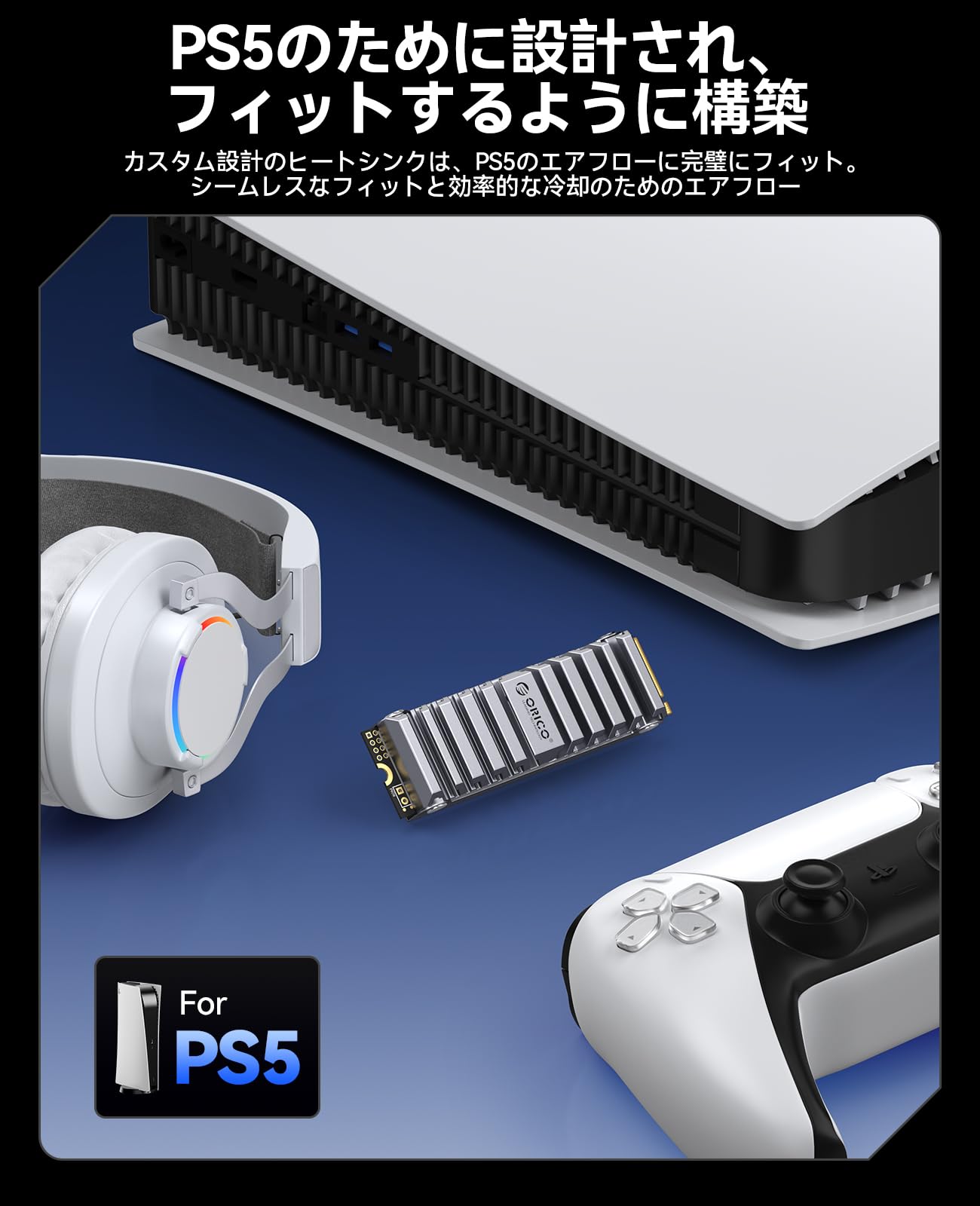 Amazon | ORICO OS5 PS5拡張用1TB SSD, 読取7450MB/s 書込6500MB/s 3D