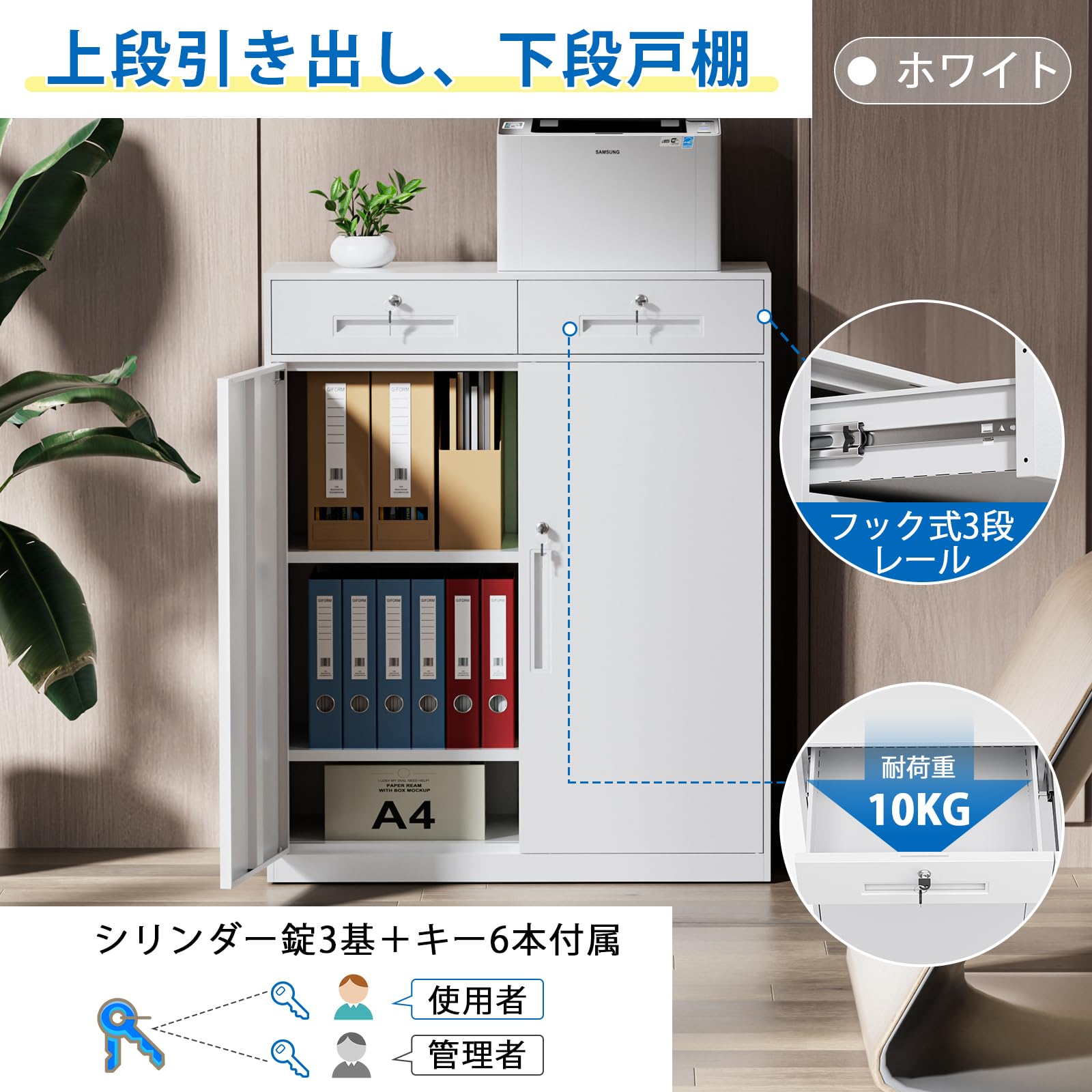 Amazon.co.jp: DEWEL スチール書庫 鍵付きキャビネット オフィス 書庫
