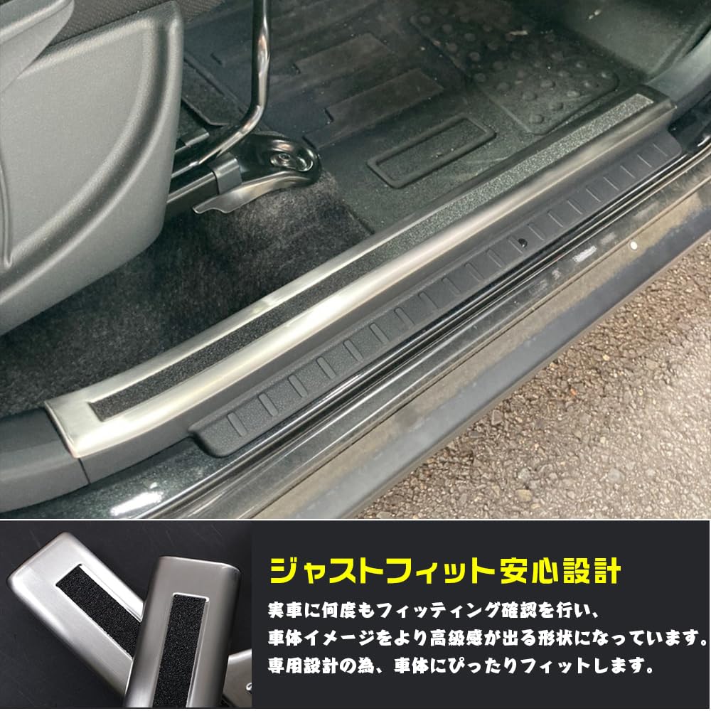 Amazon | BM ダイハツ タフト LA900S/LA910S サイド スカッフプレート