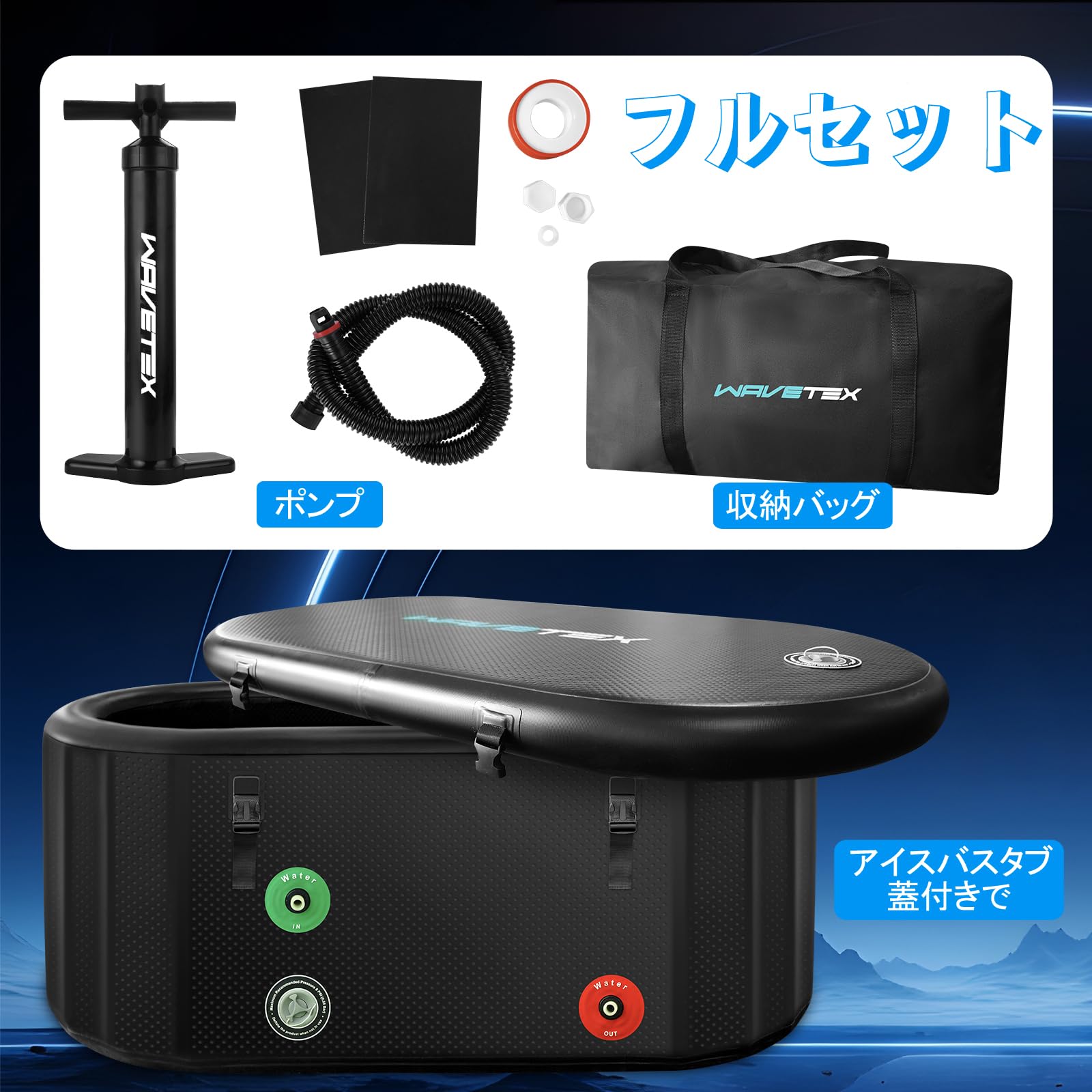 Amazon | ポータブルアイスバスタブ 折りたたみ 浴槽膨張式 コールド