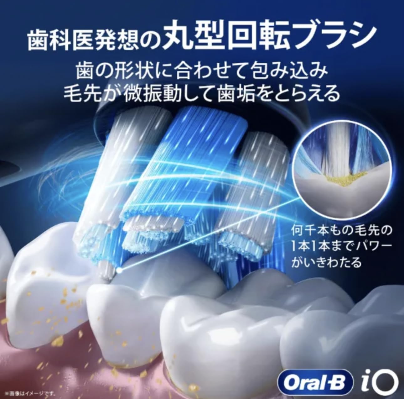 Amazon.co.jp: P＆G ブラウン オーラルB iO3 マットブラック 本体 1本