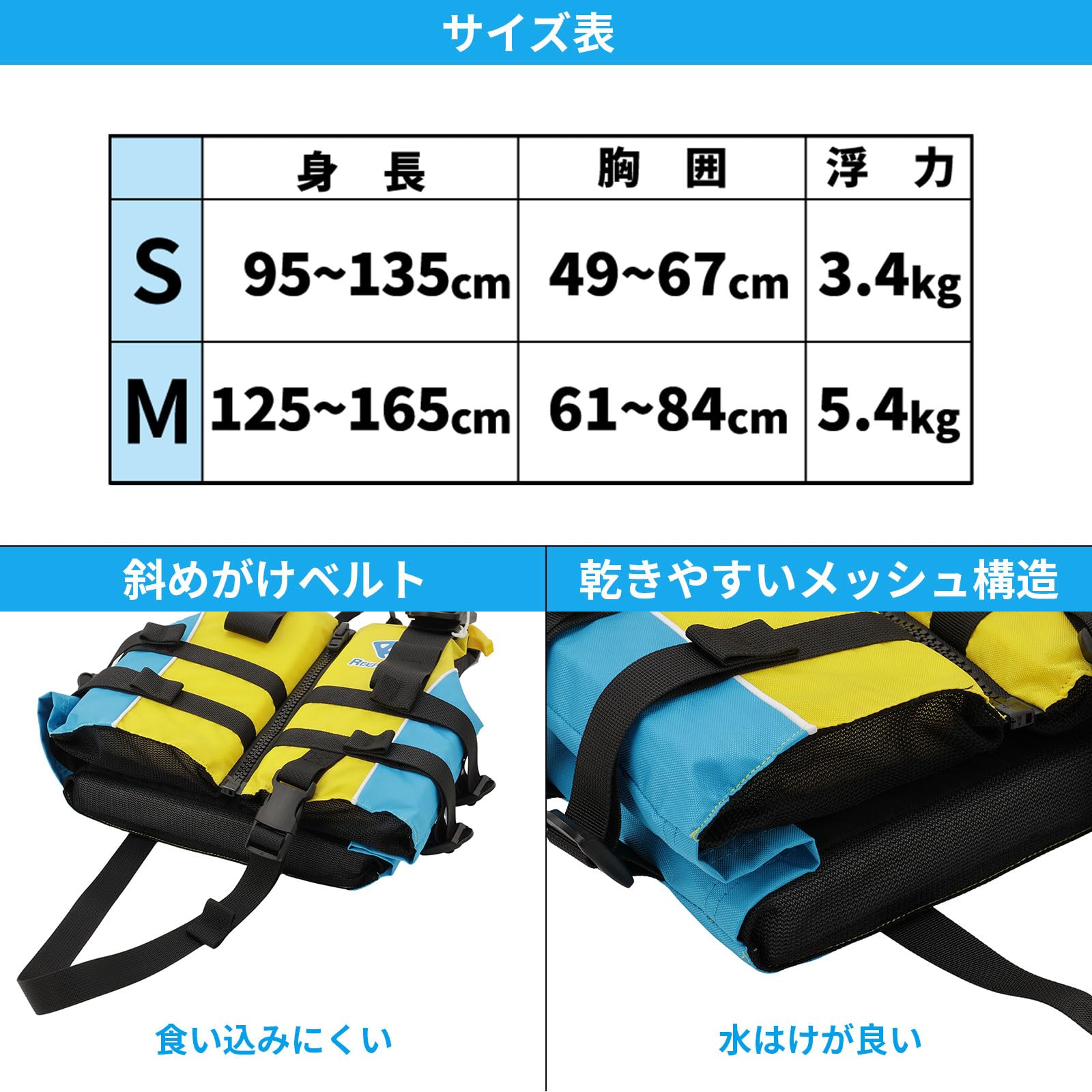 ライフジャケット　新品　リーフツアラー親子　Ｓサイズ　Mサイズ Amazon | リーフツアラー(REEF TOURER) シュノーケリングベスト