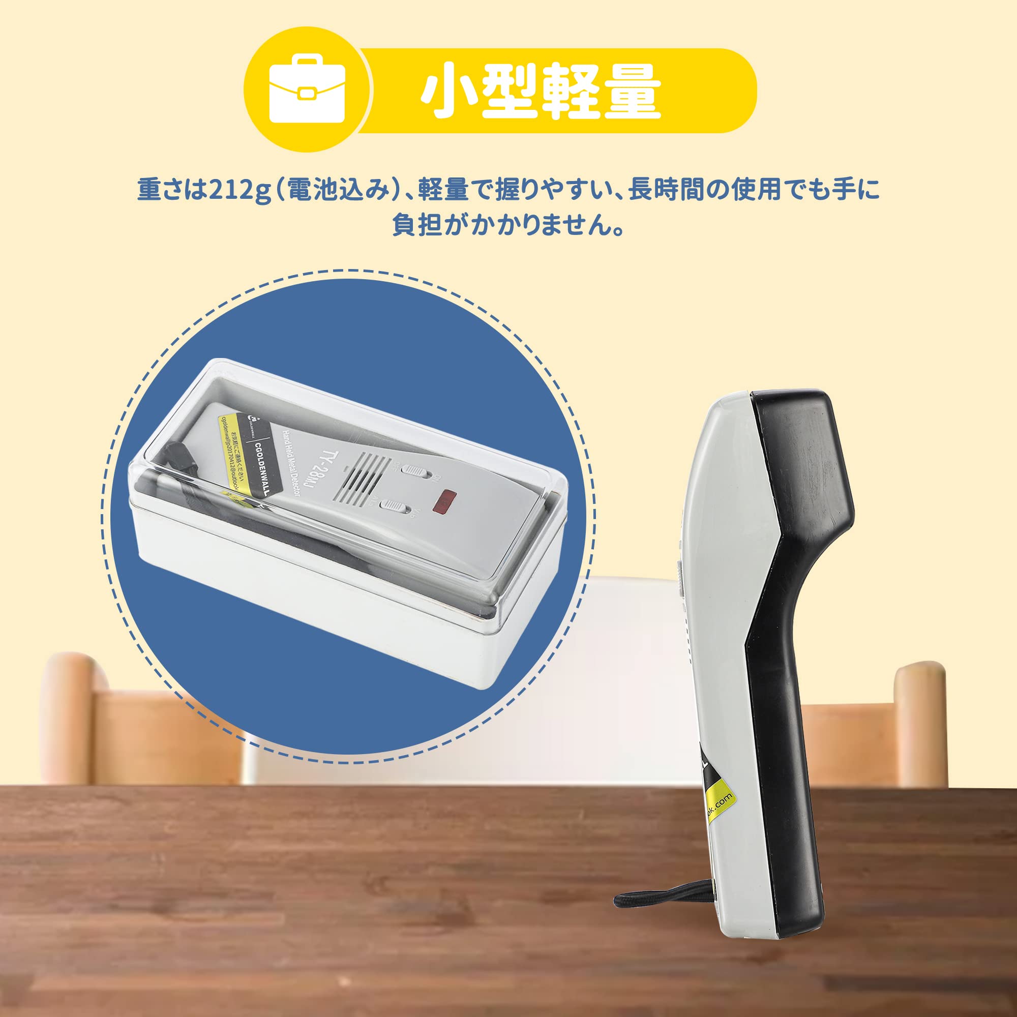 ハンディー 検針機 金属探知機 Amazon.co.jp: CGOLDENWALL 検針器ハンディ 金属混入探知 縫製