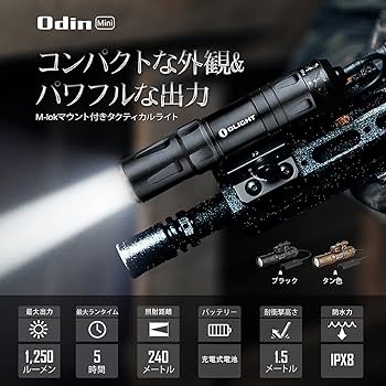 Olight Odin 2000ルーメン タクティカルライト M-LOKマウント Amazon.com: OLIGHT Odin 2000 Lumens Picatinny Rail Mounted