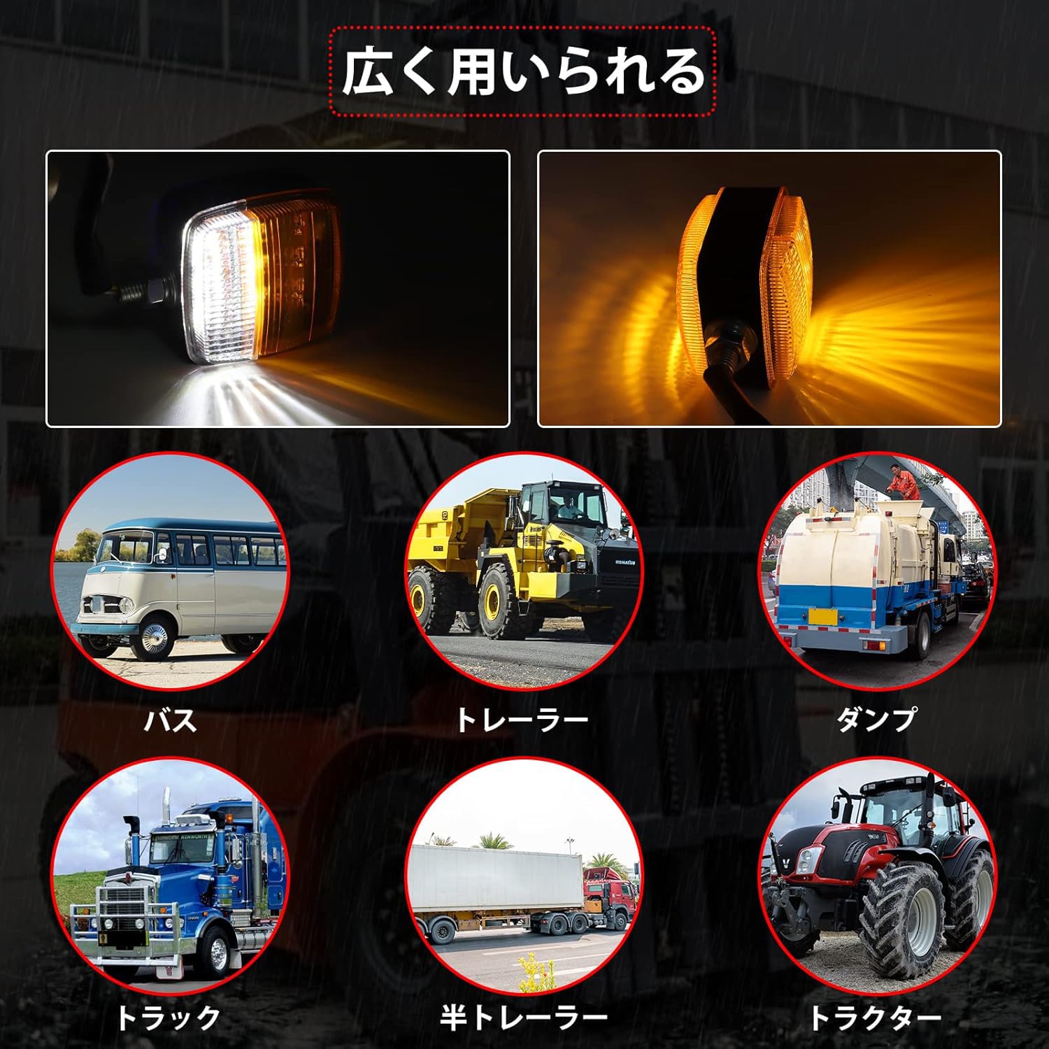 ウィンカーブリムタイプ2個セット bk037-bc2p-0.jpg