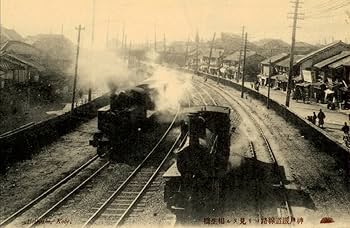 Early Japanese Railways 1853-1914: Engineering Triumphs That