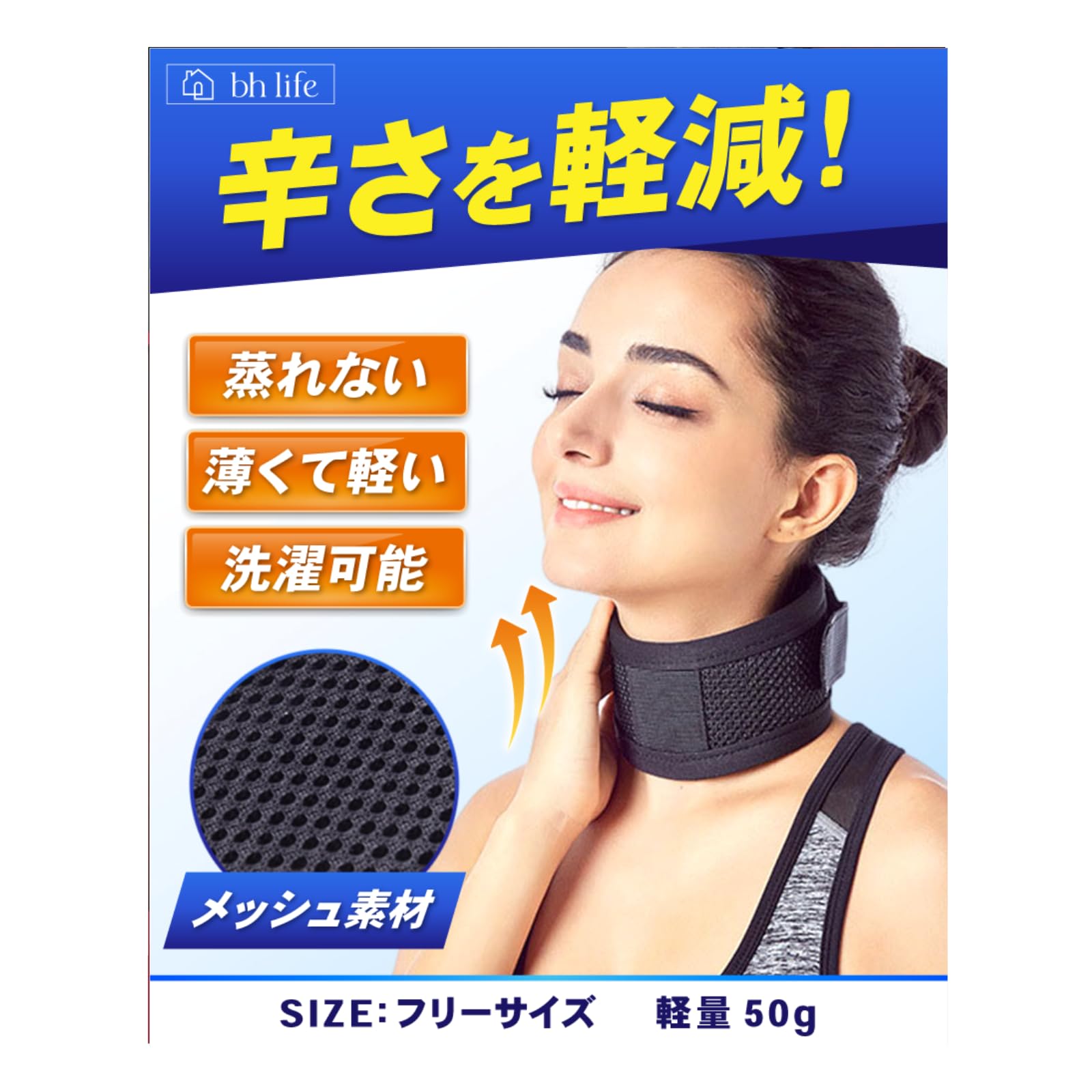 値下げ！　NBHD ネイビー 首輪 Amazon | 首 サポーター メッシュ ネックサポーター ストレートネック
