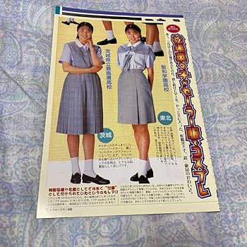 激レア1999年ビッグコミックスピリッツ松嶋菜々子 2093128389.JPG?1700271130