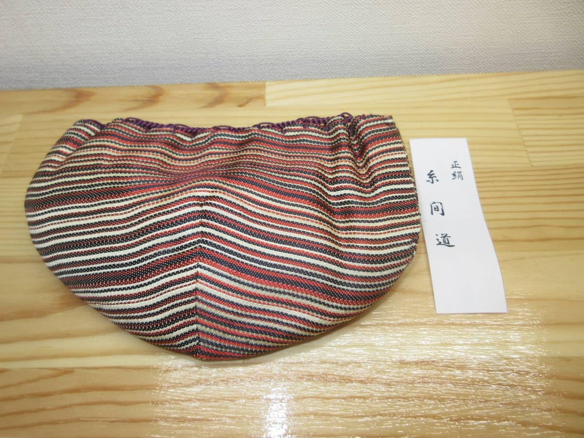 送料込【逢絢亭・新品】茶道具 三つ組仕覆 茶箱用品 正絹 名物裂 蜀江