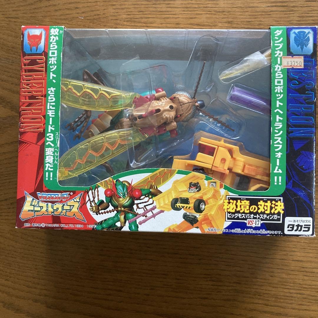 トランスフォーマービーストウォーズ 秘境の対決 ビッグモスVSオートスティンガー Amazon.co.jp: トビーストウォーズ ビッグモスVSオートスティンガー