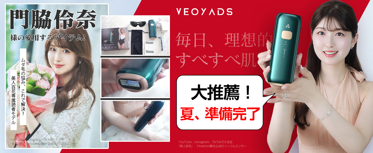 Amazon | CRYSTAL HIPL 光脱毛器 2025夏最新登場 【ドイツのiFデザイン