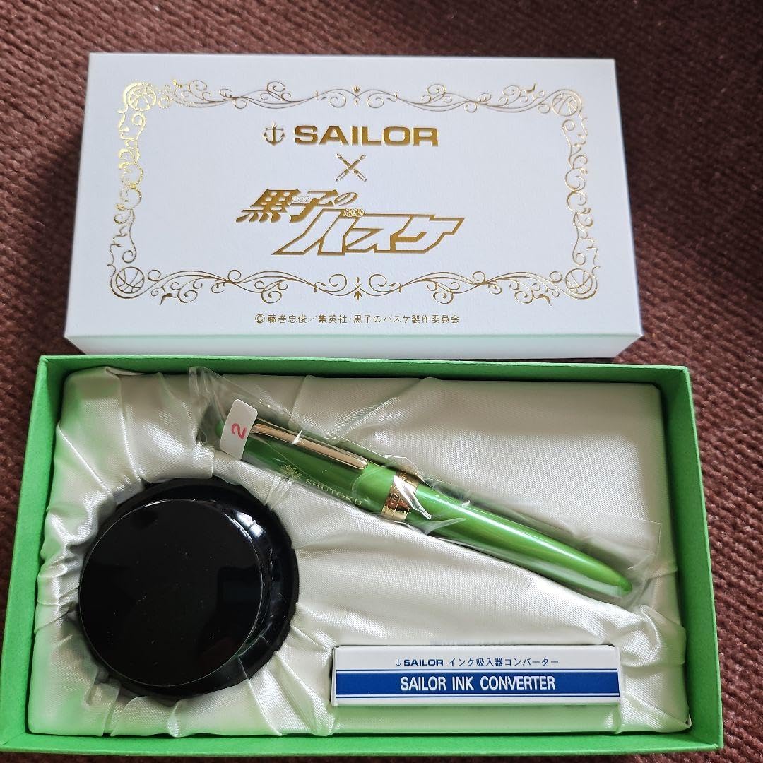 黒子のバスケ万年筆セット 【公式通販】