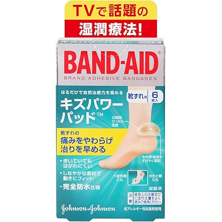 Amazon Band Aid バンドエイド キズパワーパッド 靴ずれ用 6枚 管理医療機器 Band Aid バンドエイド 絆創膏
