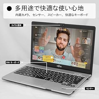 8世代i5＋SSD256G＋8Gメモリ 軽量 富士通 S938/S 持ち運び便利 1年保証】Fujitsu Lifebook S938 (Core i5 8250U / メモリ16GB
